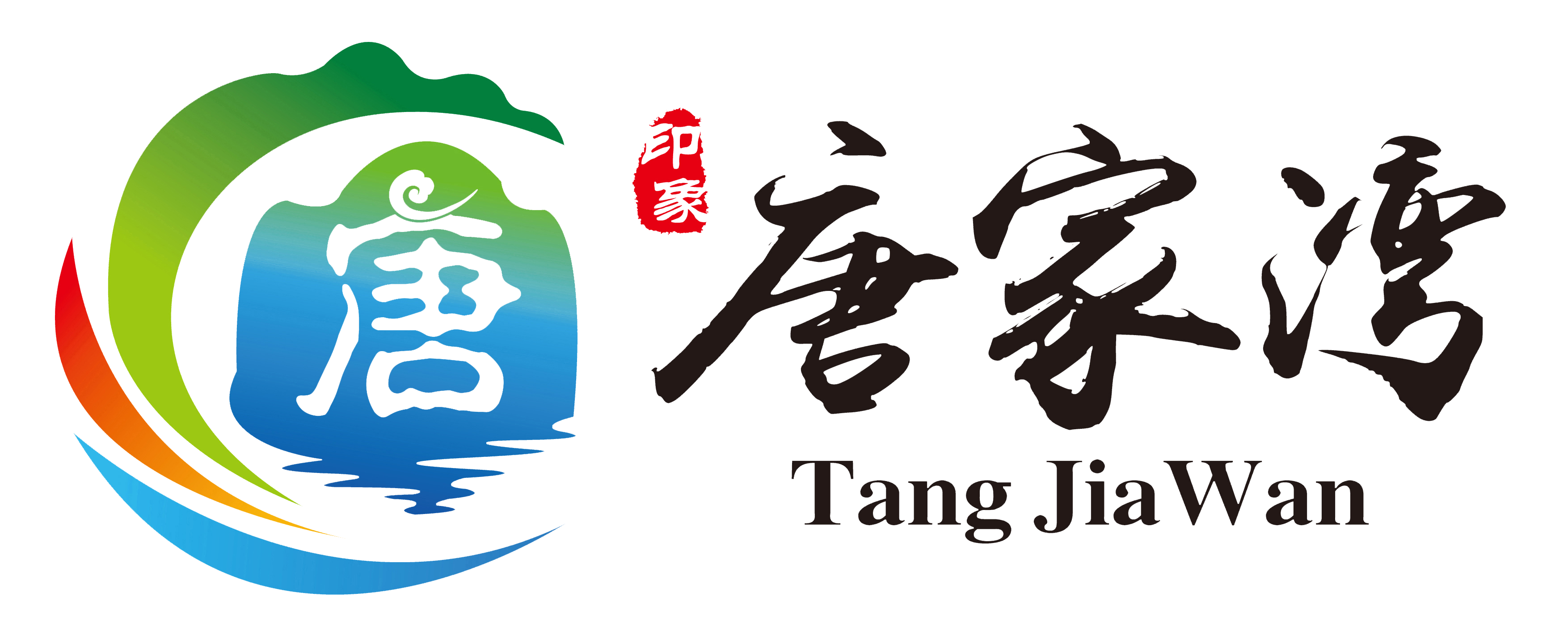 唐家湾logo水印.png