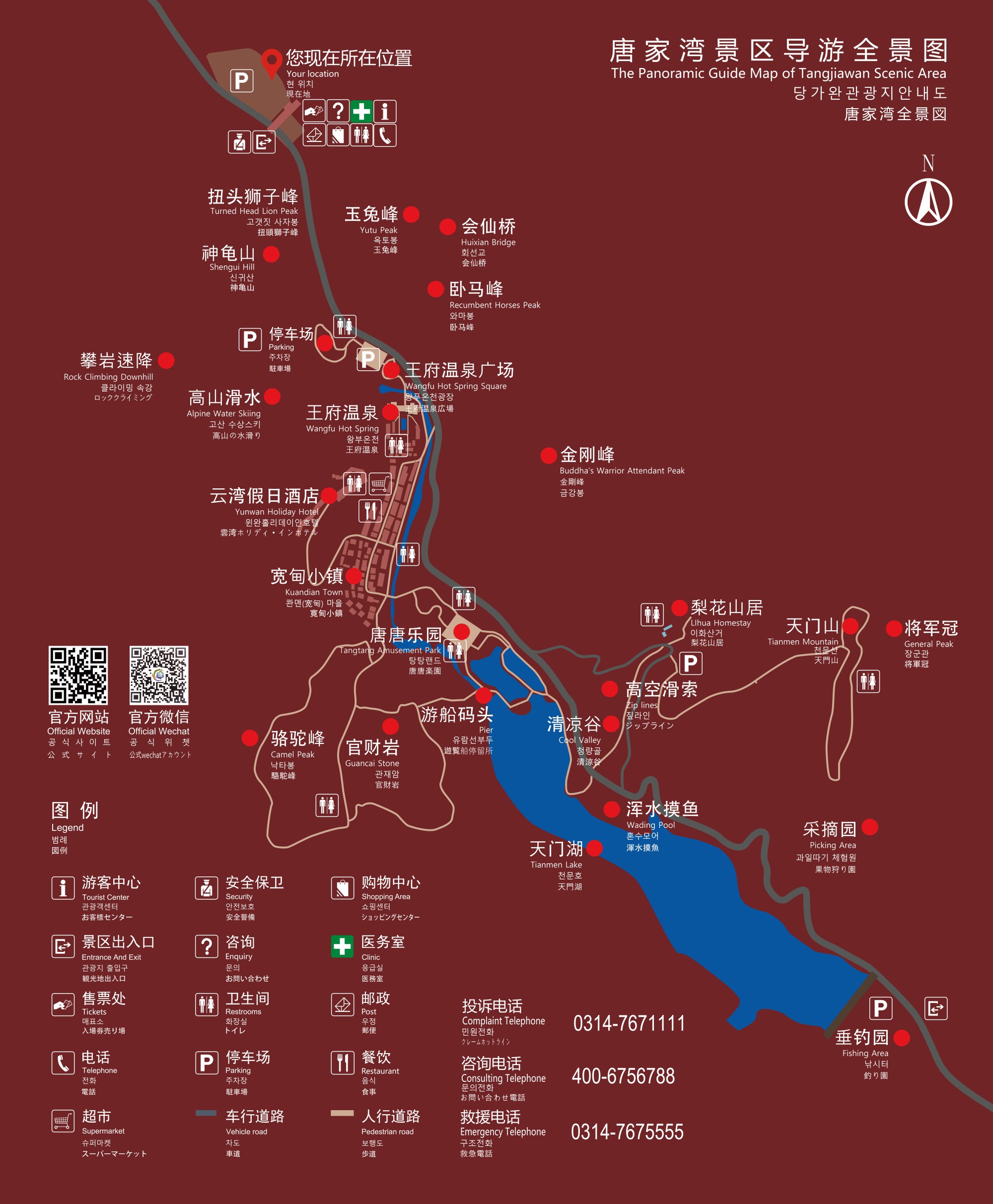 导览图_小.jpg